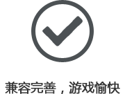 兼容Steam、Epic等多个游戏平台。